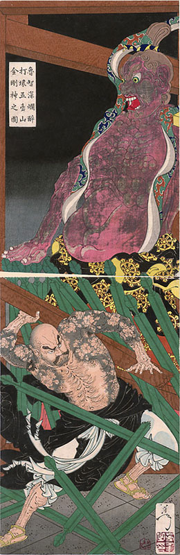 Lu Zhishen Smashes a Guardian Statue at his Temple in a Drunken Rage